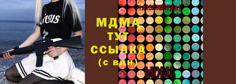 купить наркотик  Берёзовский  блэк спрут как зайти  площадка какой сайт  MDMA кристаллы 